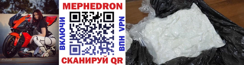 Купить закладку МАРИХУАНА  Вейп ТГК  ГАШИШ  МЕФ  Cocaine  A-PVP  Метамфетамин  Зарайск