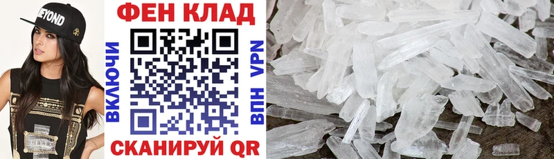 Купить закладки  Зарайск  АМФ Розовый 