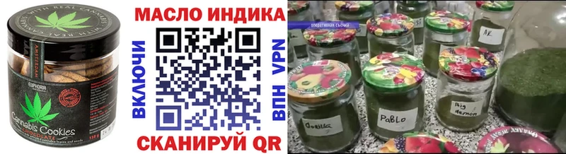 Купить  Зарайск  Canna-Cookies марихуана 