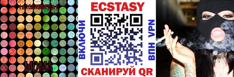 Купить закладки  Зарайск  ЭКСТАЗИ Дубай 