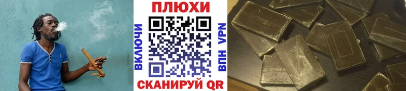 ГАШ индика сатива  Купить  Зарайск 