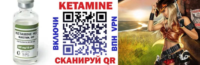 Купить закладки  Зарайск  КЕТАМИН VHQ 