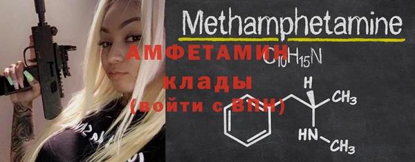 каннабис Вязьма