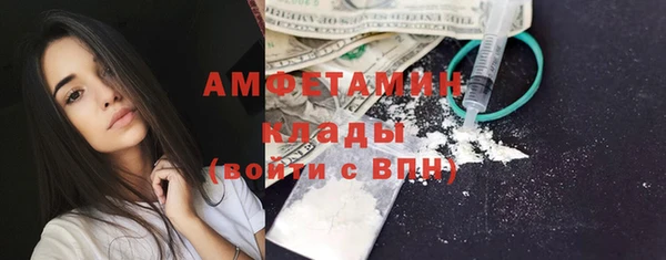 каннабис Вязьма