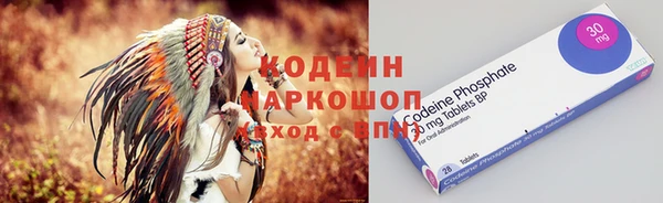 таблы Горнозаводск