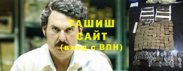 кокаин Вяземский
