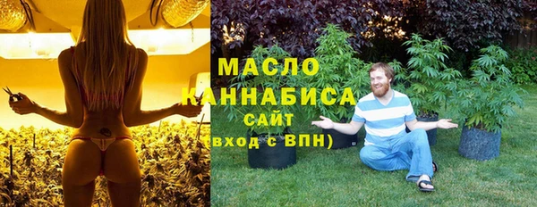 каннабис Вязьма