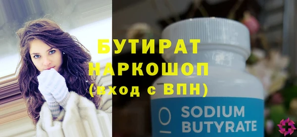 крисы Горно-Алтайск