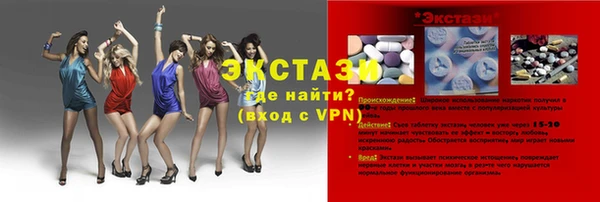 кокаин Вяземский