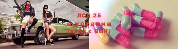 винт Россошь