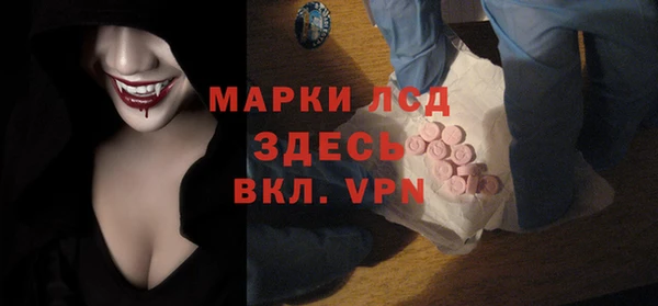 кокаин Вяземский
