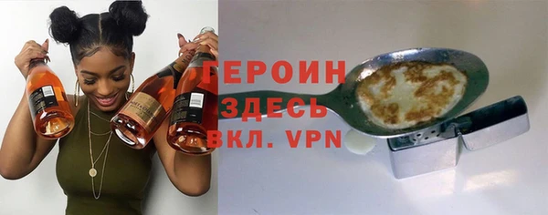 ALPHA-PVP Горняк