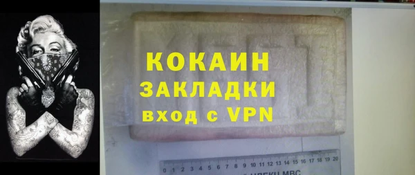 таблы Горнозаводск