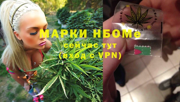 кокаин Вяземский