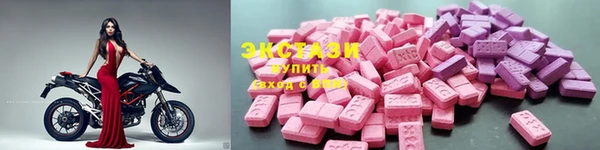 кокаин Вяземский
