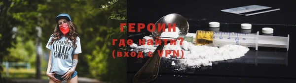 ALPHA-PVP Горняк