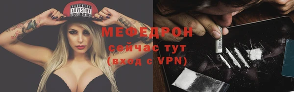 каннабис Вязьма