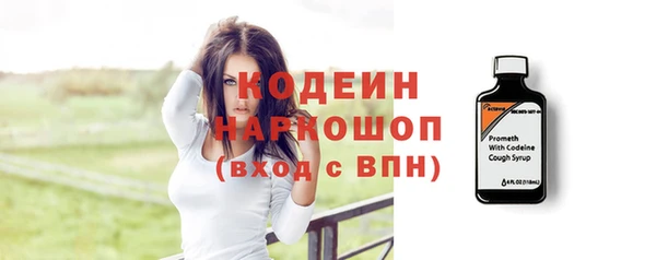 винт Россошь
