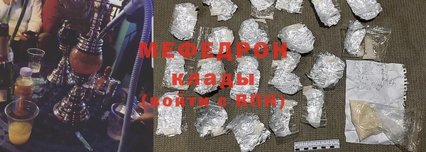 кокаин Вяземский