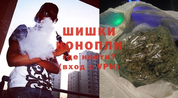 каннабис Вязьма