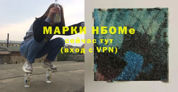 каннабис Вязьма