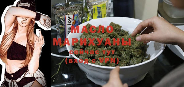таблы Горнозаводск
