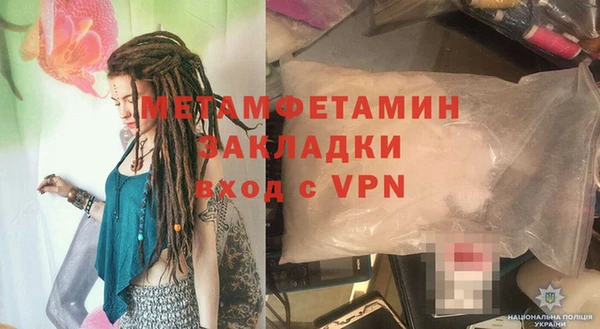 скорость mdpv Вязники