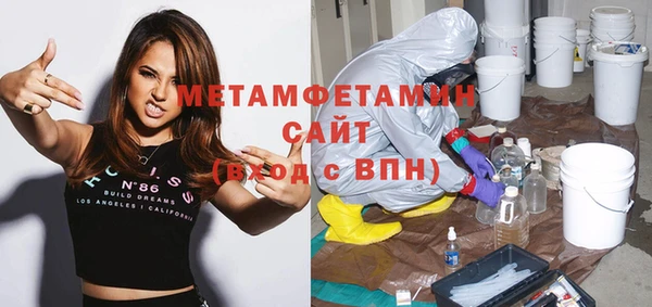 каннабис Вязьма
