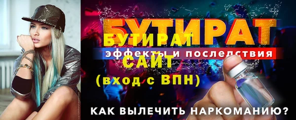 каннабис Вязьма