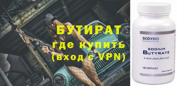 таблы Горнозаводск