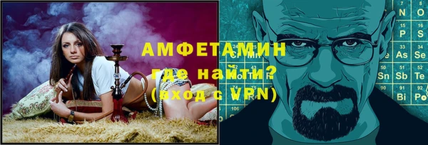 крисы Горно-Алтайск