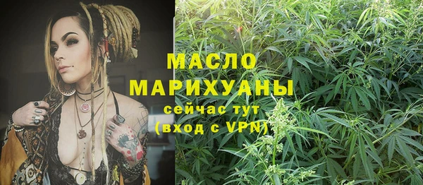 кокаин Вяземский
