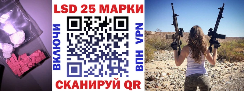 Купить где  Зарайск  LSD-25 экстази ecstasy 