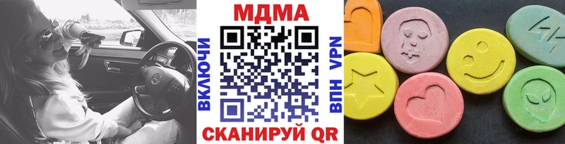 Купить закладки Зарайск МДМА crystal