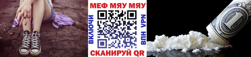 Мефедрон мука  Купить  Зарайск 