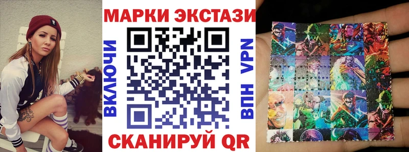 Купить закладки  Зарайск  Марки N-bome 1500мкг 
