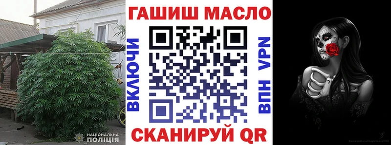 Дистиллят ТГК гашишное масло  Купить  Зарайск 